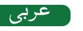 Arabic Language Image