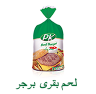 PK Meat Beef Burger
