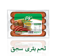 PK Meat Beef Sausage