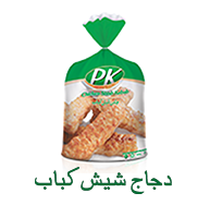 PK Meat shishkebab